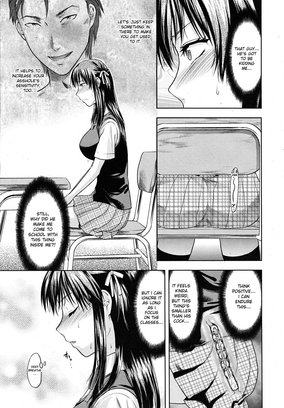 [柚木N'] アナザー♡ワールド [英訳]