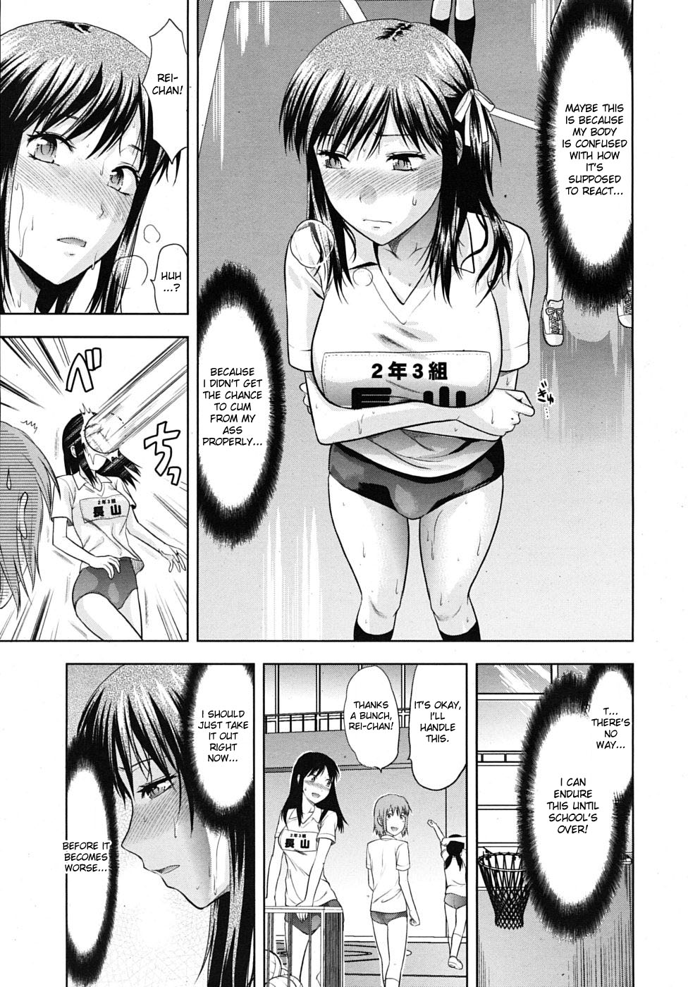 [柚木N'] アナザー♡ワールド [英訳]