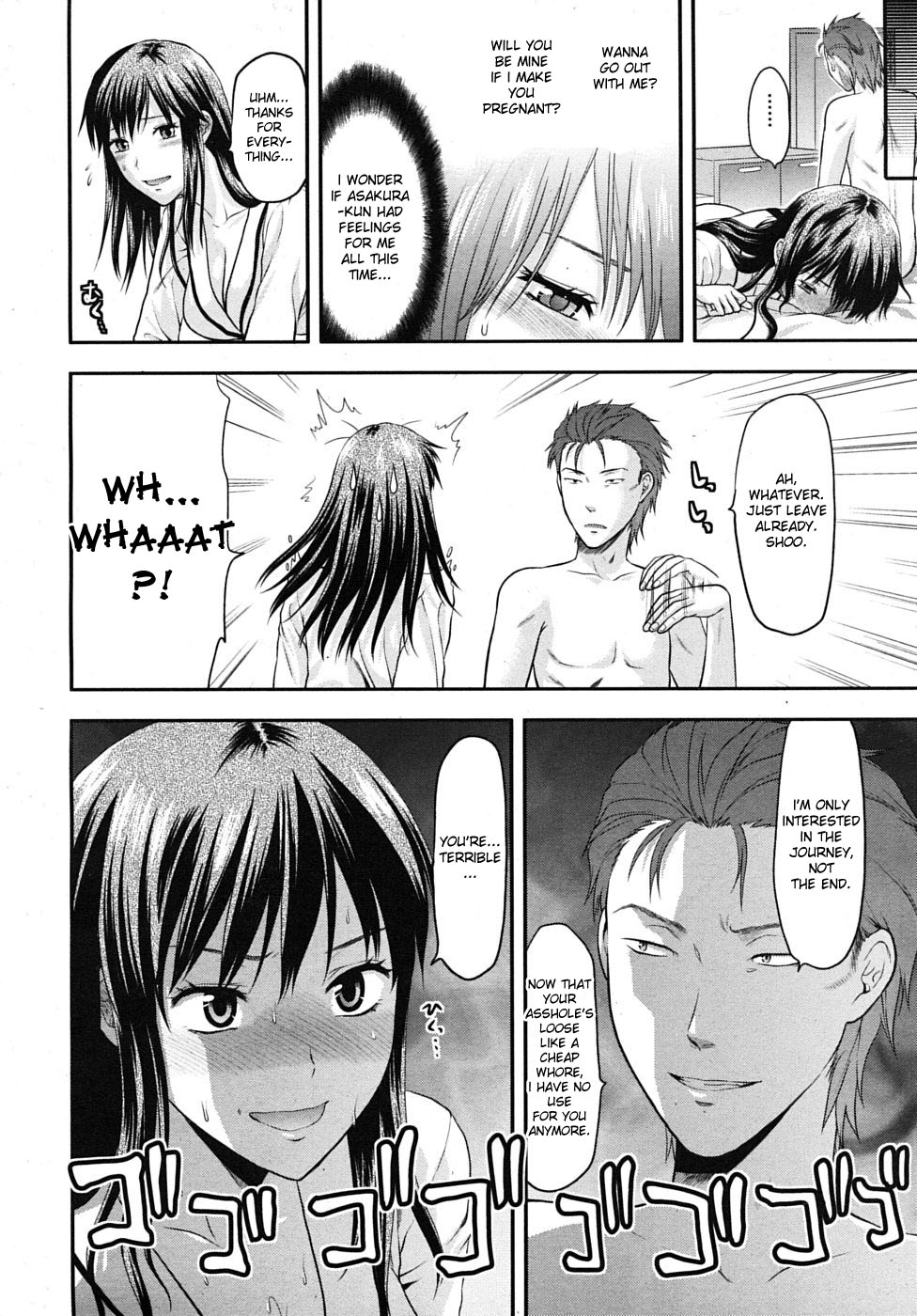 [柚木N'] アナザー♡ワールド [英訳]