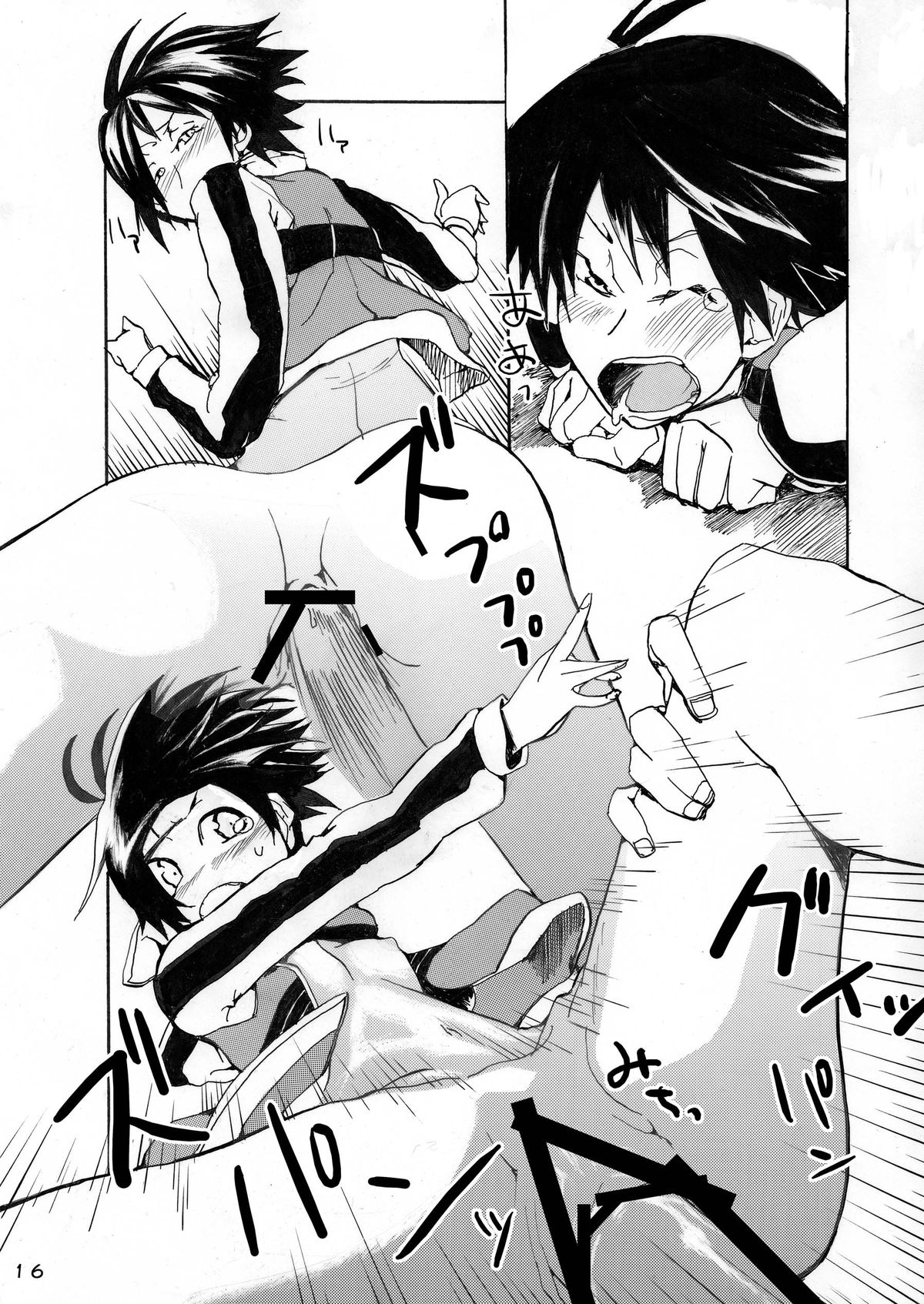 [A-箱] 真本2 (アイドルマスター) [DL版]