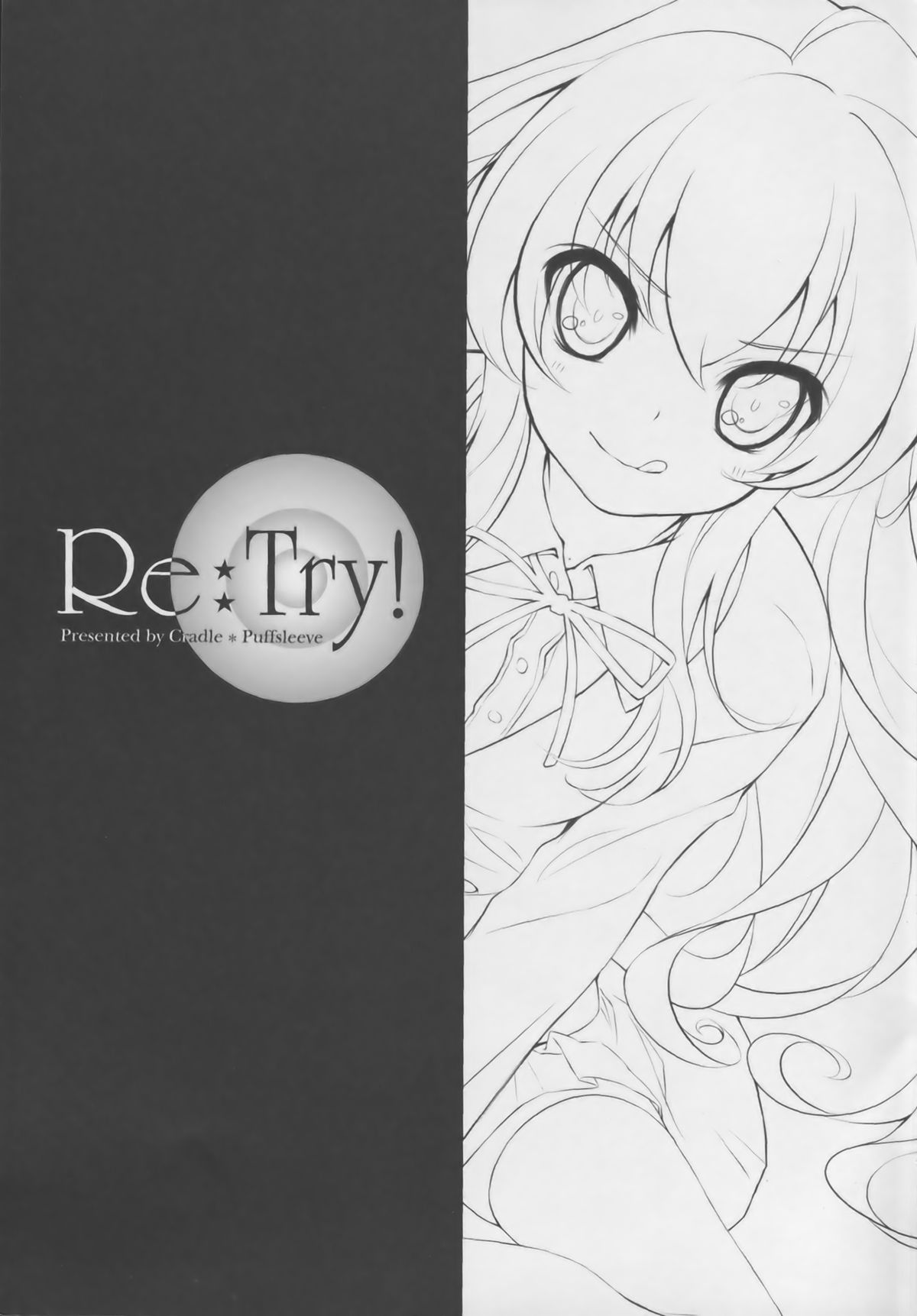 (C75) [Cradle (KEI、黒谷忍、深崎暮人)] Re Try (とらドラ!)
