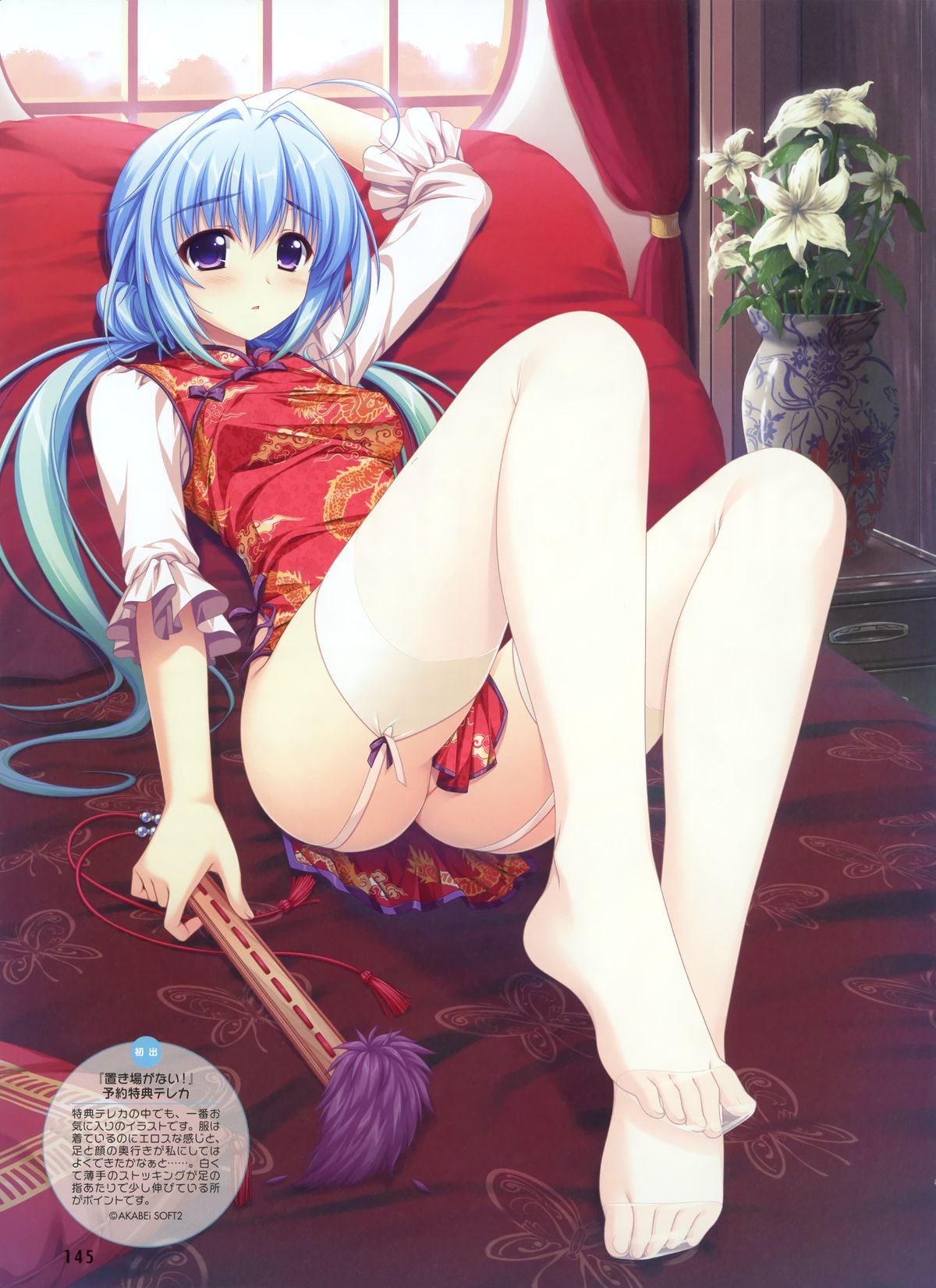 電撃萌王 2012-10 (new)