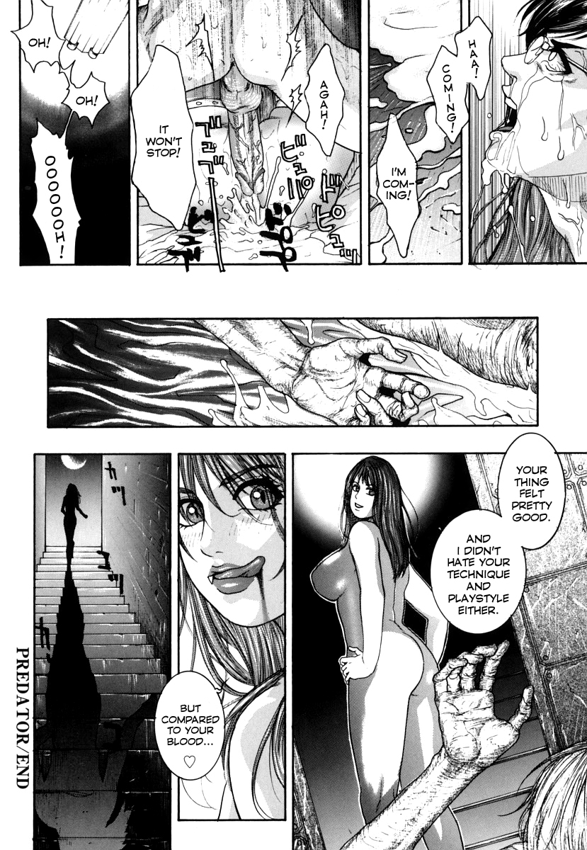 [琴吹かづき] 発情蜜液 [英訳] [無修正]