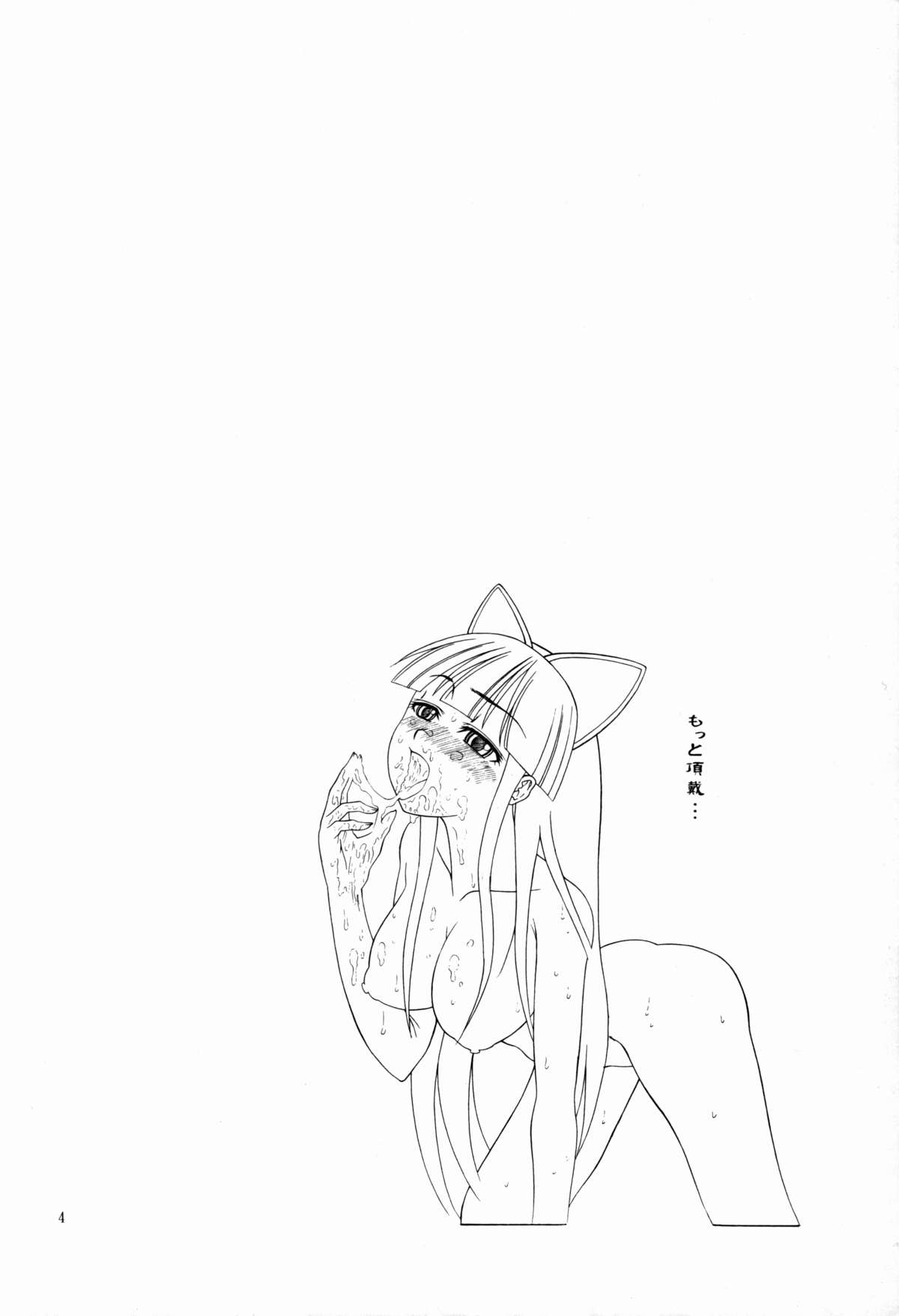 (サンクリ27) [コンプリートボックス (綾川久氏)] moontribe 2 (月詠 -MOON PHASE-)
