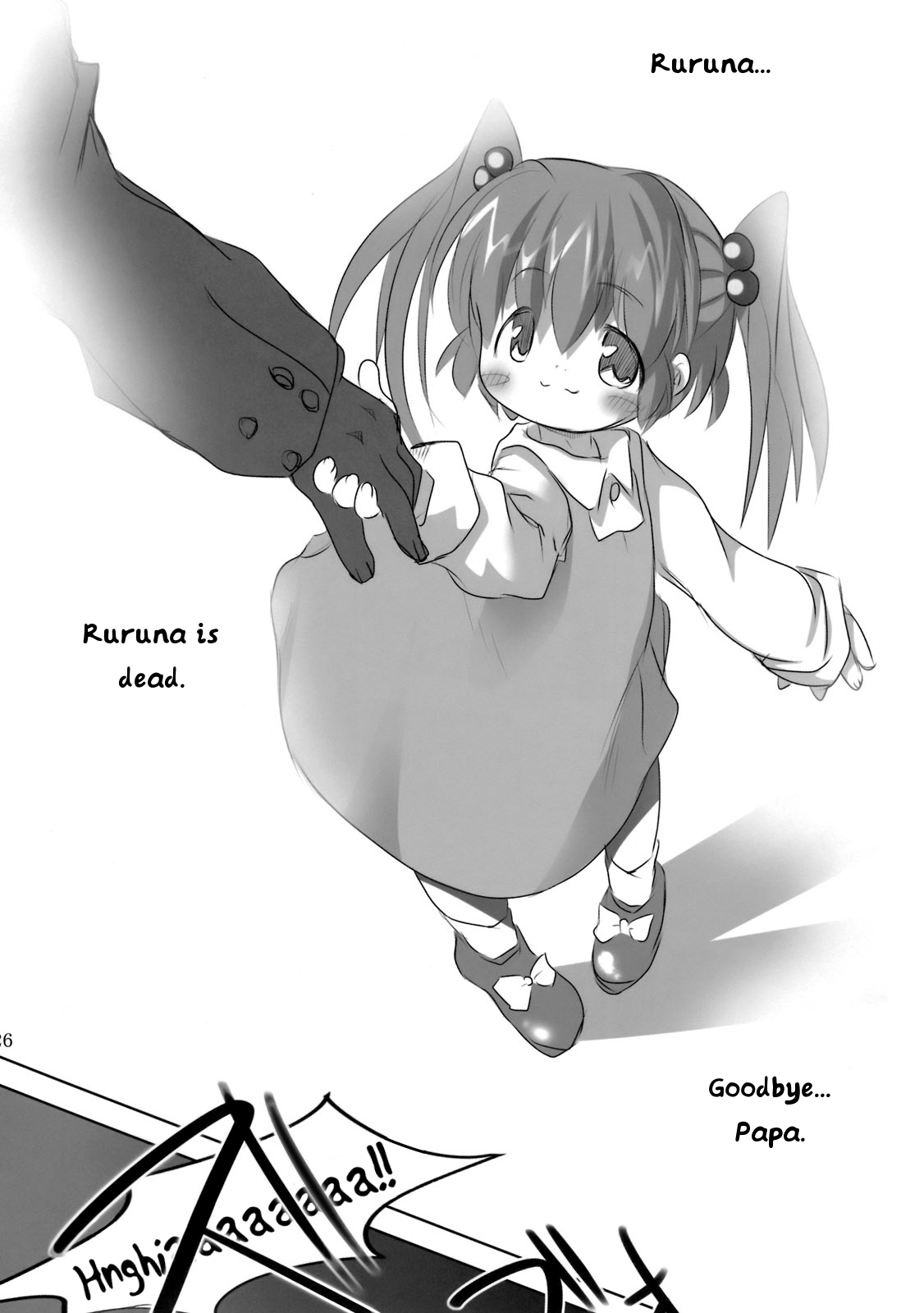 (C77) [Kachusha (Chomes)] 幼女悶絶天国2 [英訳]