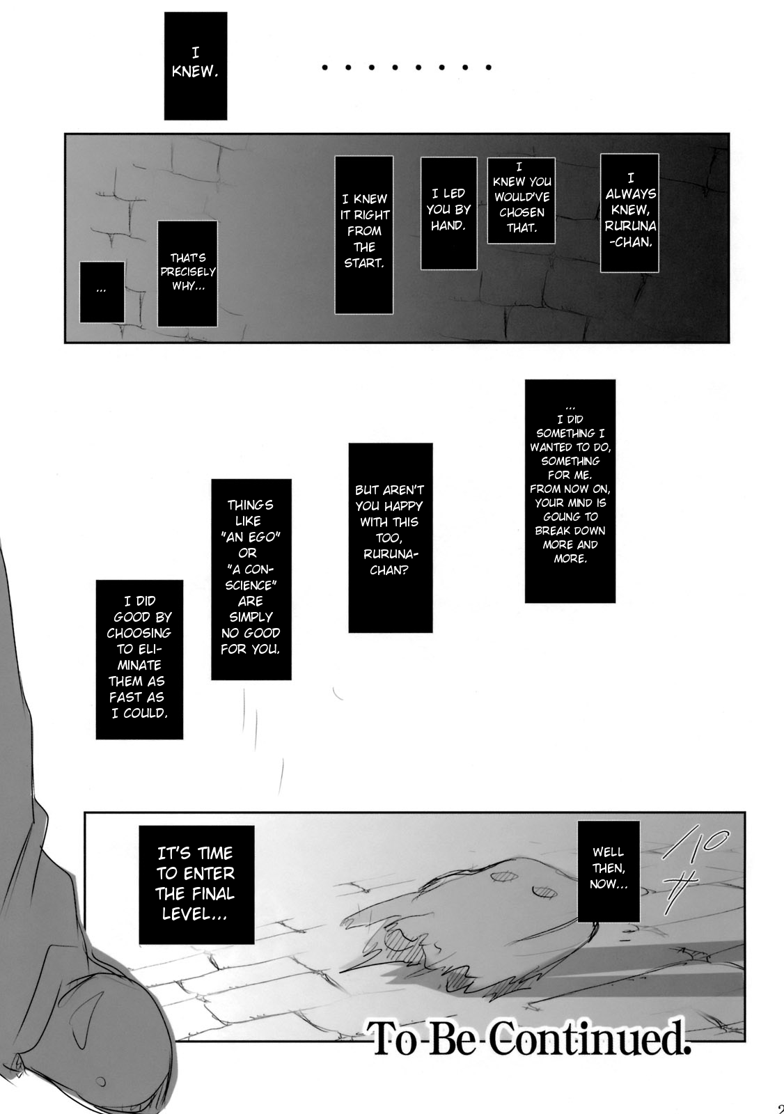 (C77) [Kachusha (Chomes)] 幼女悶絶天国2 [英訳]