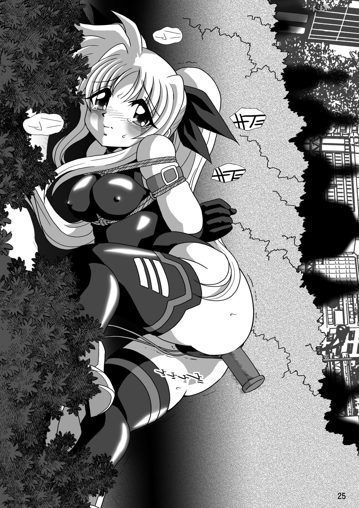 [サーティセイバーストリート・2D-シューティング (牧秀人)] ストレージイグニッション 8 (魔法少女リリカルなのは) [DL版]