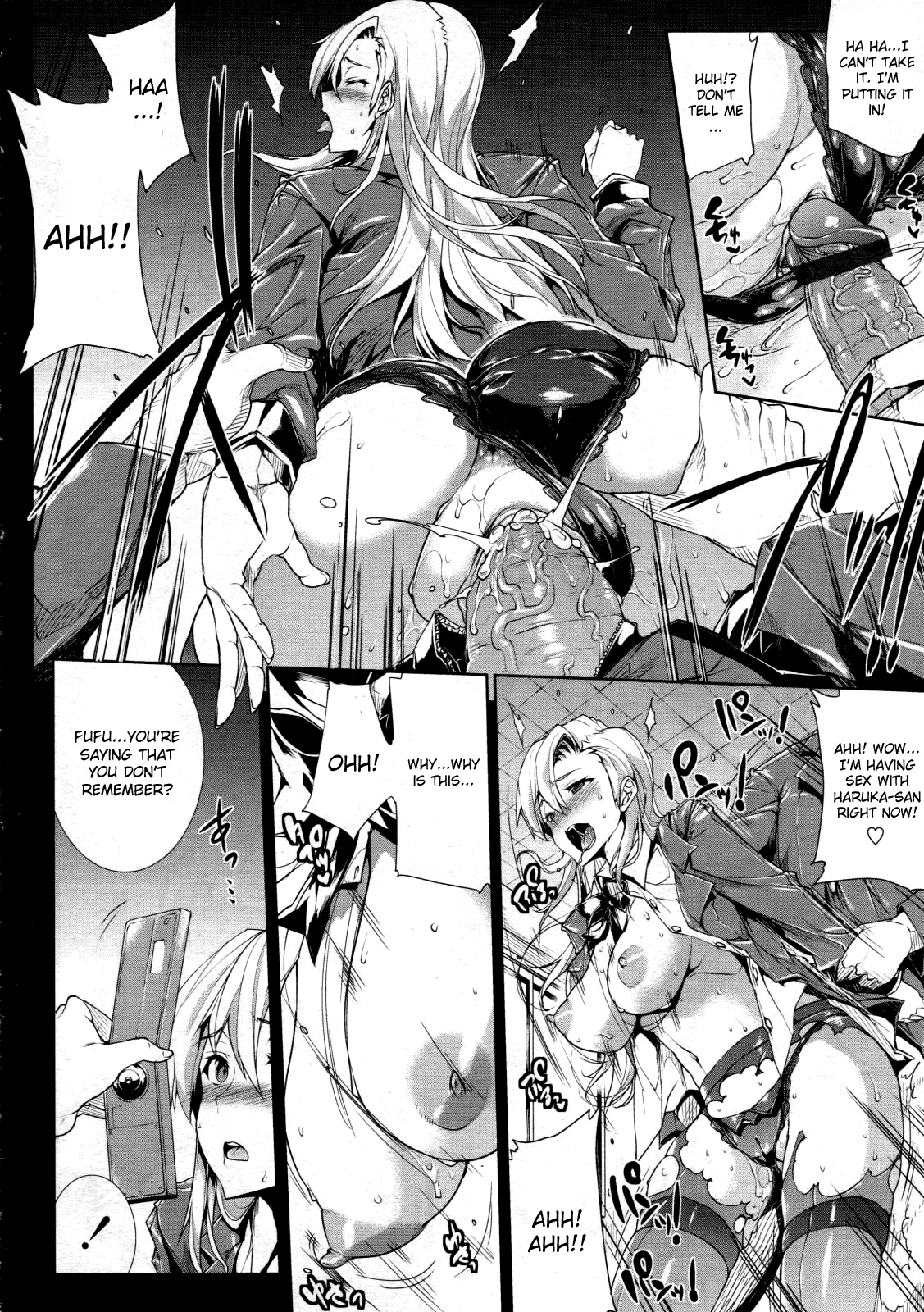 [エレクトさわる] -LoveLetter- ラブレター 中編 [英訳]