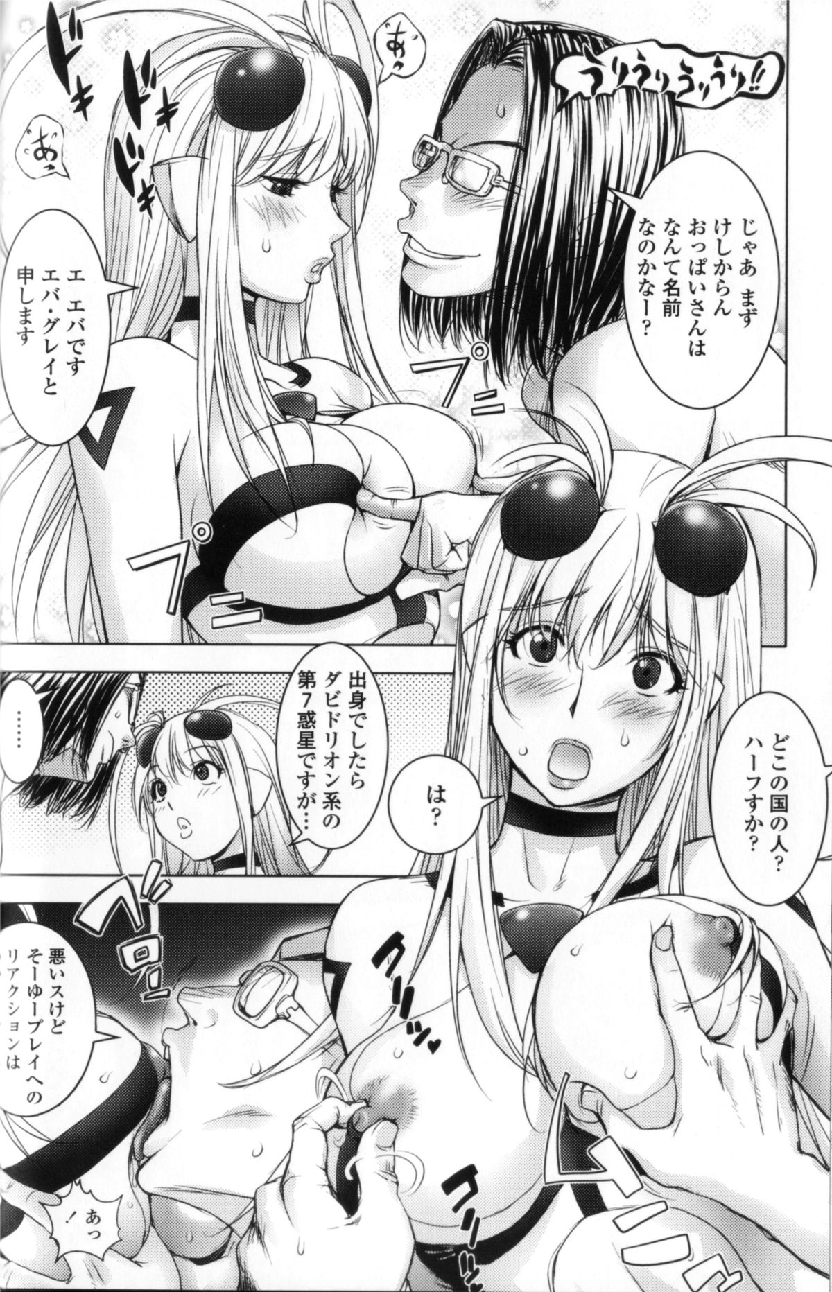 [蒟吉人] ミダラBooks