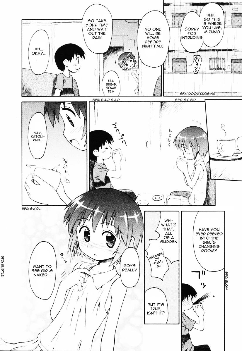【こけこっこ駒】雨の日【英語】