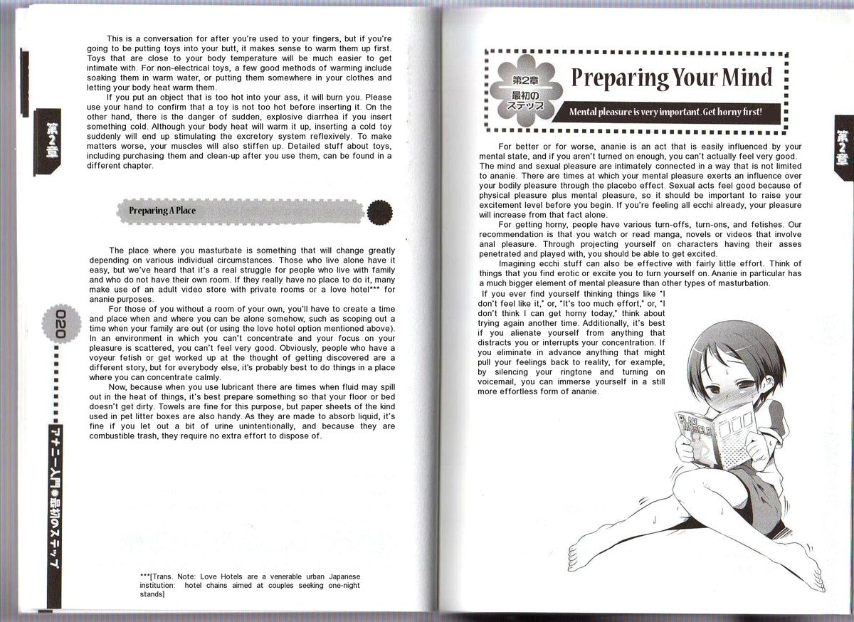 [あぶひゃく] ひとりでできるもん ~オトコのコのためのアナニー入門~ [英訳] [ページ欠落]