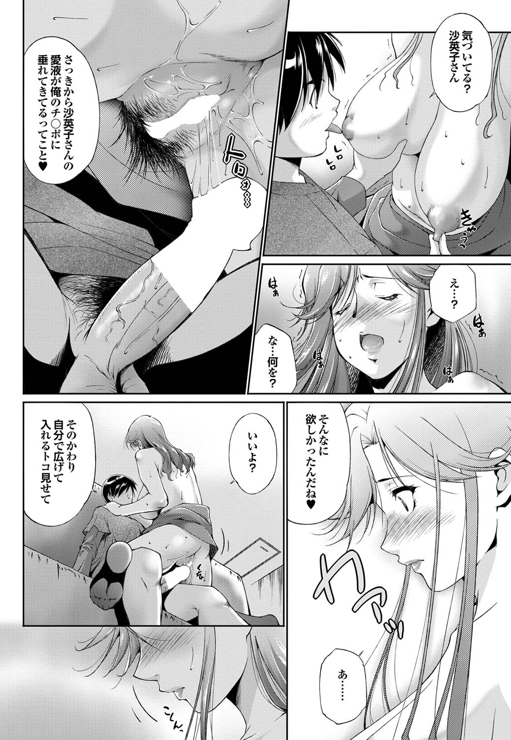 COMICプルメロ 2011年04月号 [DL版]