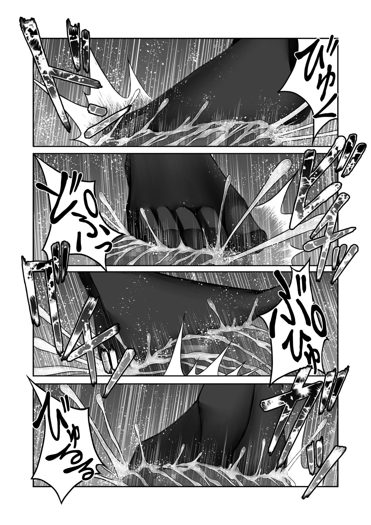 [魂胚] 紅魔館に生えたキノコを踏み続ける