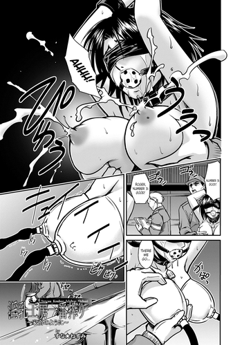 [すな☆ねずみ] 淫乳工房一番搾り～家畜のように～ (ANGEL 倶楽部 2013年1月号) [英訳] [DL版]