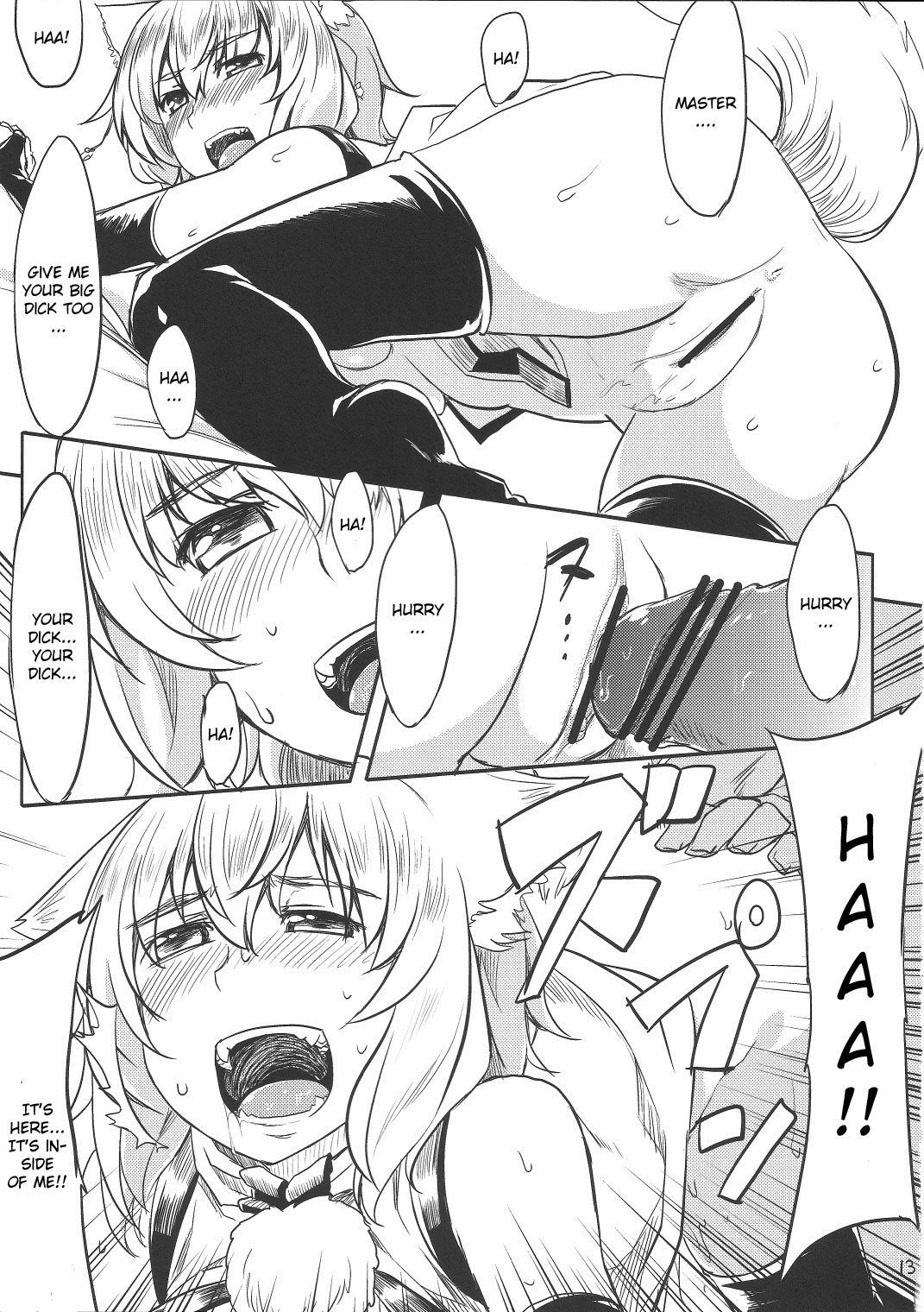 (C80) [てんらけ茶屋 (あーる。)] 幻想わにゃぱら! (東方Project) [英訳]