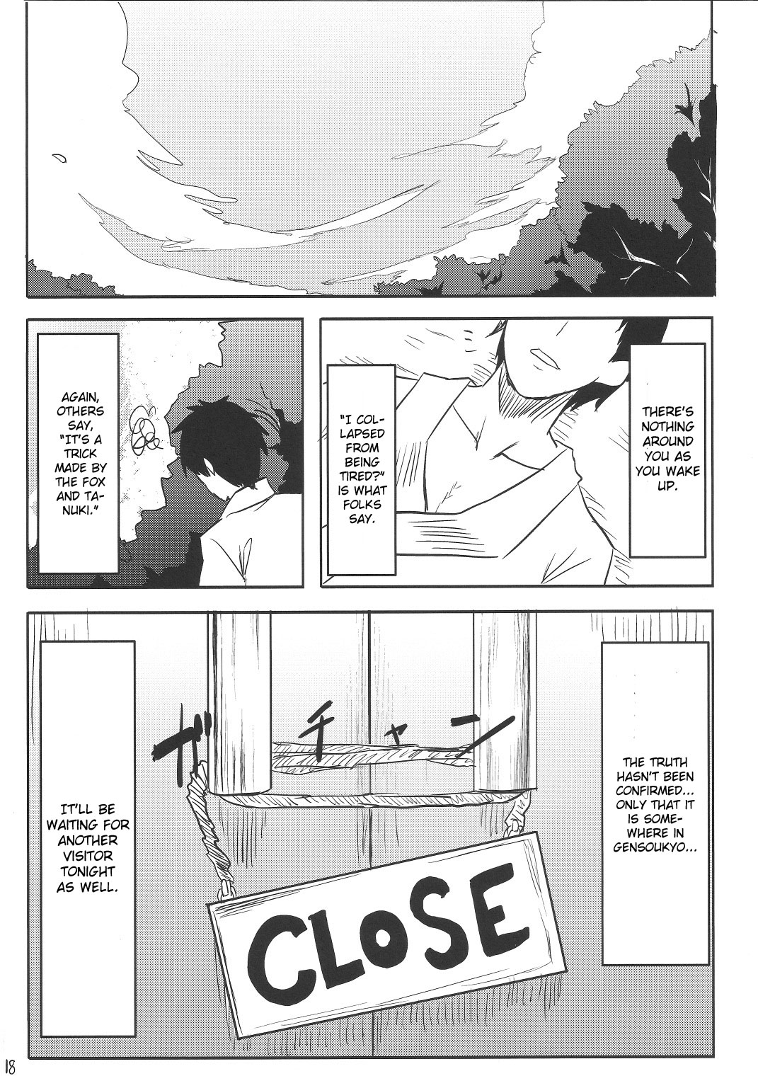 (C80) [てんらけ茶屋 (あーる。)] 幻想わにゃぱら! (東方Project) [英訳]