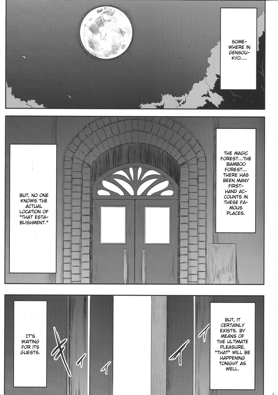 (C80) [てんらけ茶屋 (あーる。)] 幻想わにゃぱら! (東方Project) [英訳]