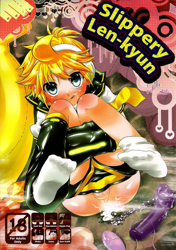 (C76) [O-Mars (Mars)] つるつるレンきゅん (VOCALOID) [英訳] [無修正]