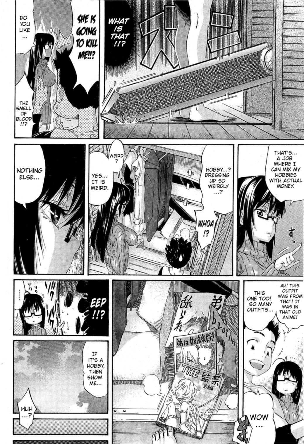 [天太郎] METAMO SISTER (コミックホットミルク 2012年9月号) [英訳]