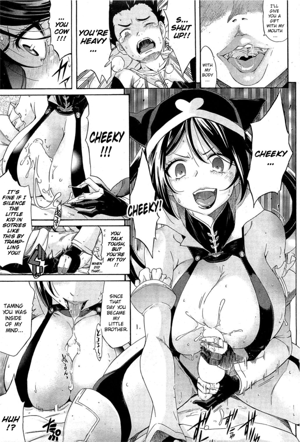 [天太郎] METAMO SISTER (コミックホットミルク 2012年9月号) [英訳]