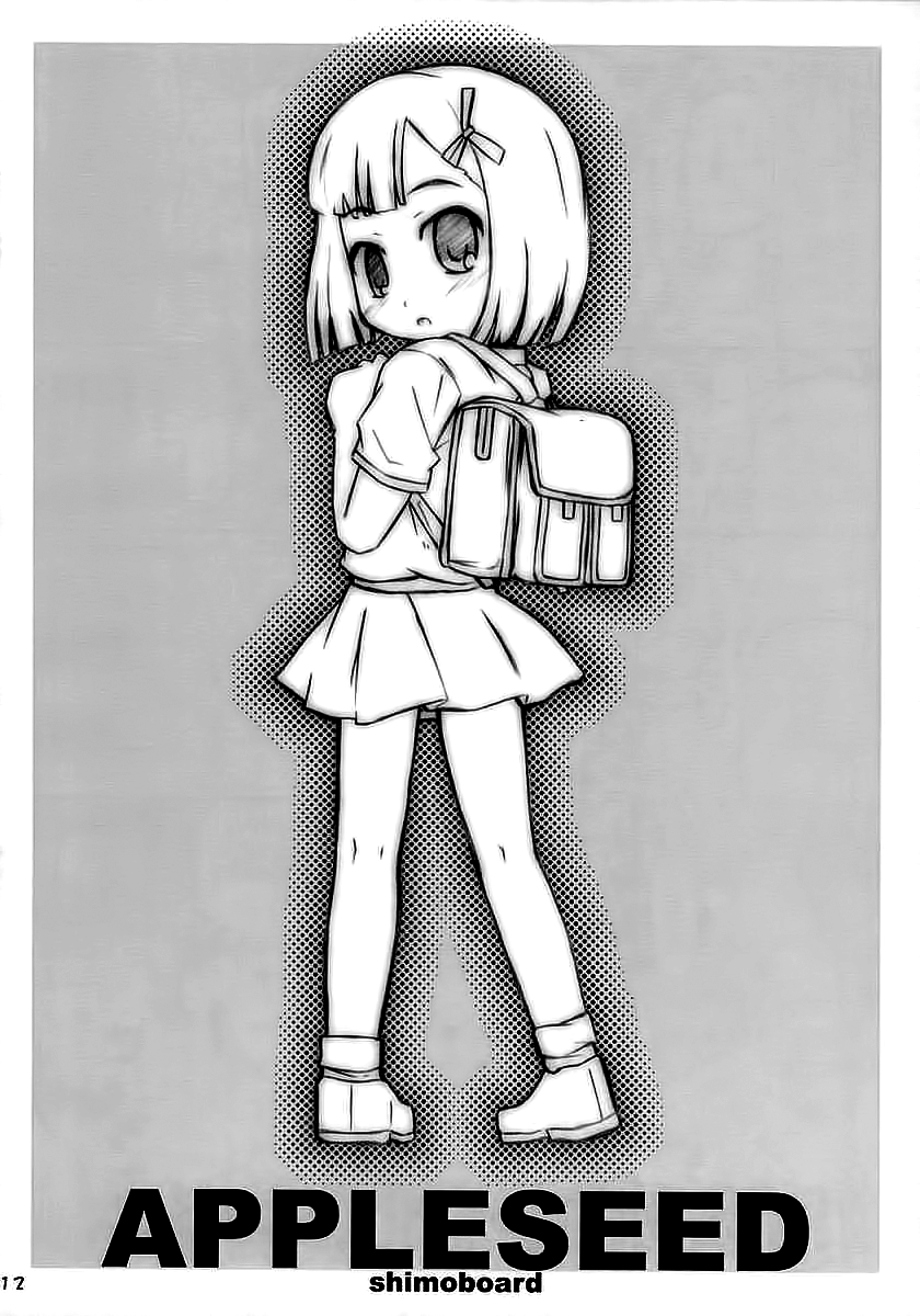 [シモボード (シモさん)] あっぷるしーど (おとぎ銃士赤ずきん) [英訳]