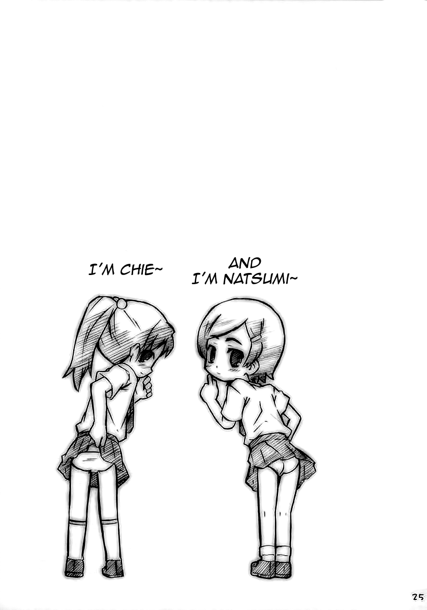 [シモボード (シモさん)] あっぷるしーど (おとぎ銃士赤ずきん) [英訳]