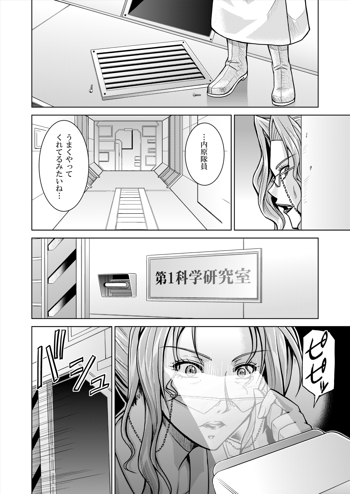 (Macxe's) 特防戦隊ダイナレンジャー ～ヒロイン快楽洗脳計画～ 【Vol.12／13／14】