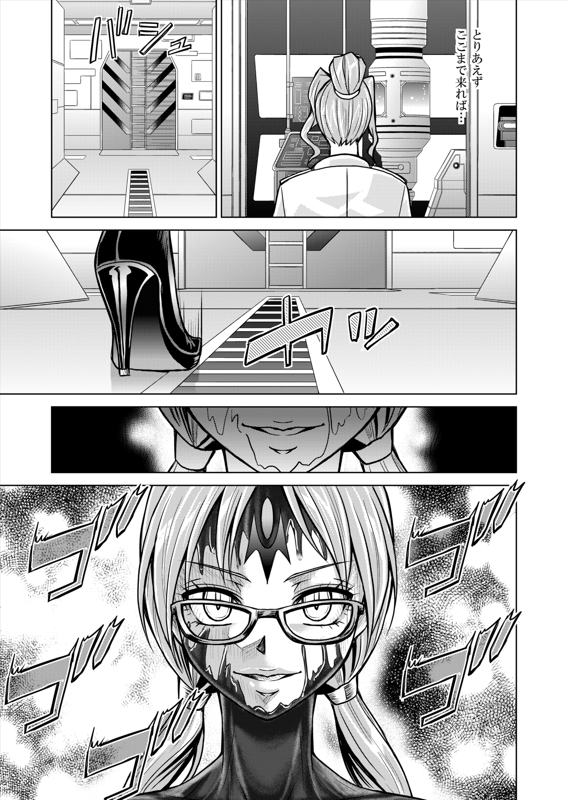 (Macxe's) 特防戦隊ダイナレンジャー ～ヒロイン快楽洗脳計画～ 【Vol.12／13／14】