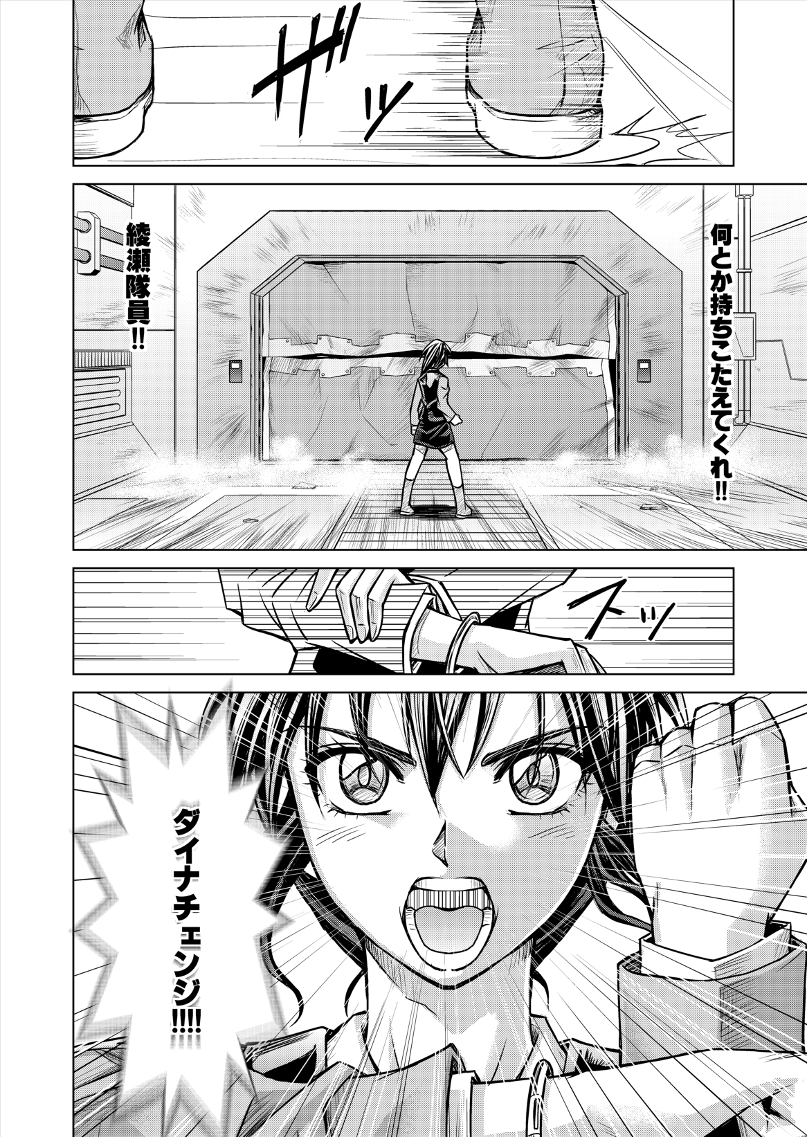 (Macxe's) 特防戦隊ダイナレンジャー ～ヒロイン快楽洗脳計画～ 【Vol.12／13／14】