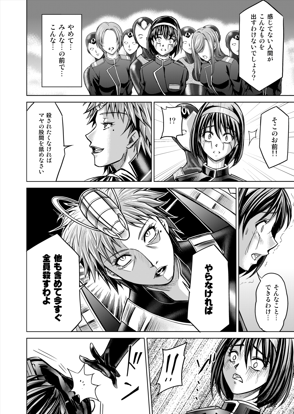 (Macxe's) 特防戦隊ダイナレンジャー ～ヒロイン快楽洗脳計画～ 【Vol.12／13／14】