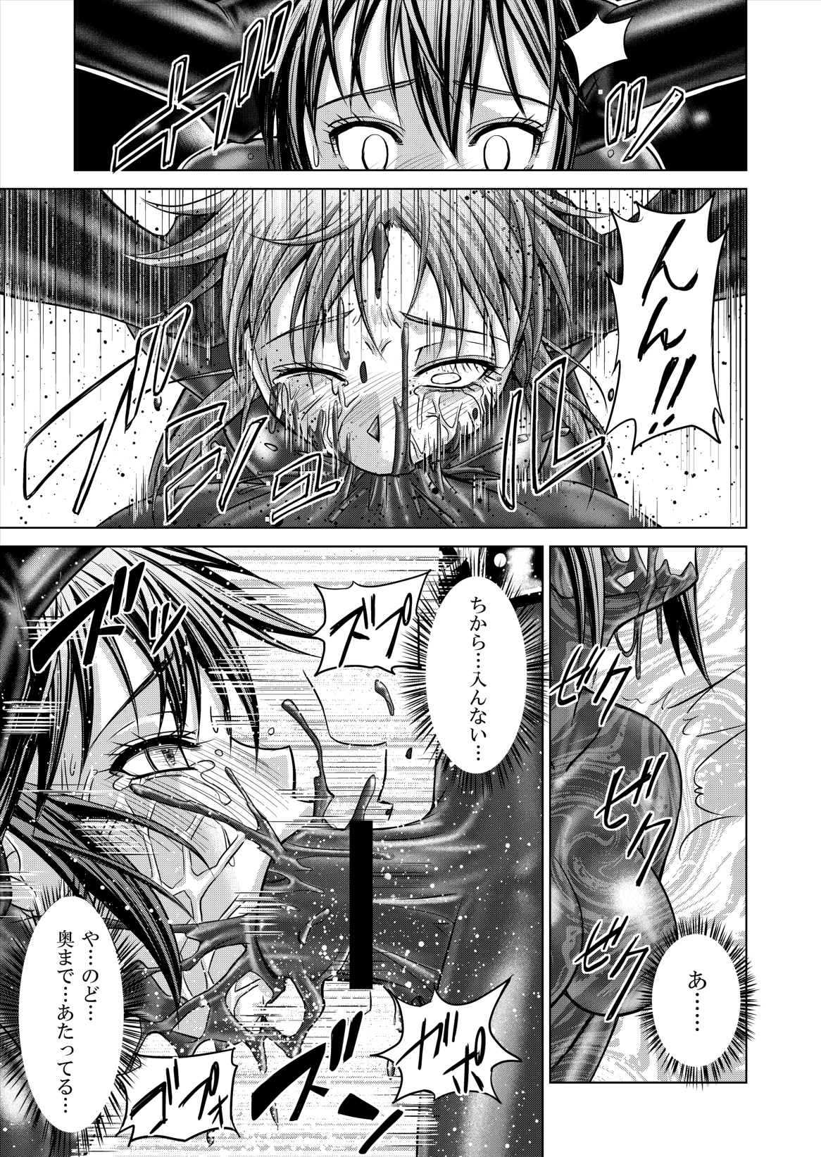 (Macxe's) 特防戦隊ダイナレンジャー ～ヒロイン快楽洗脳計画～ 【Vol.12／13／14】