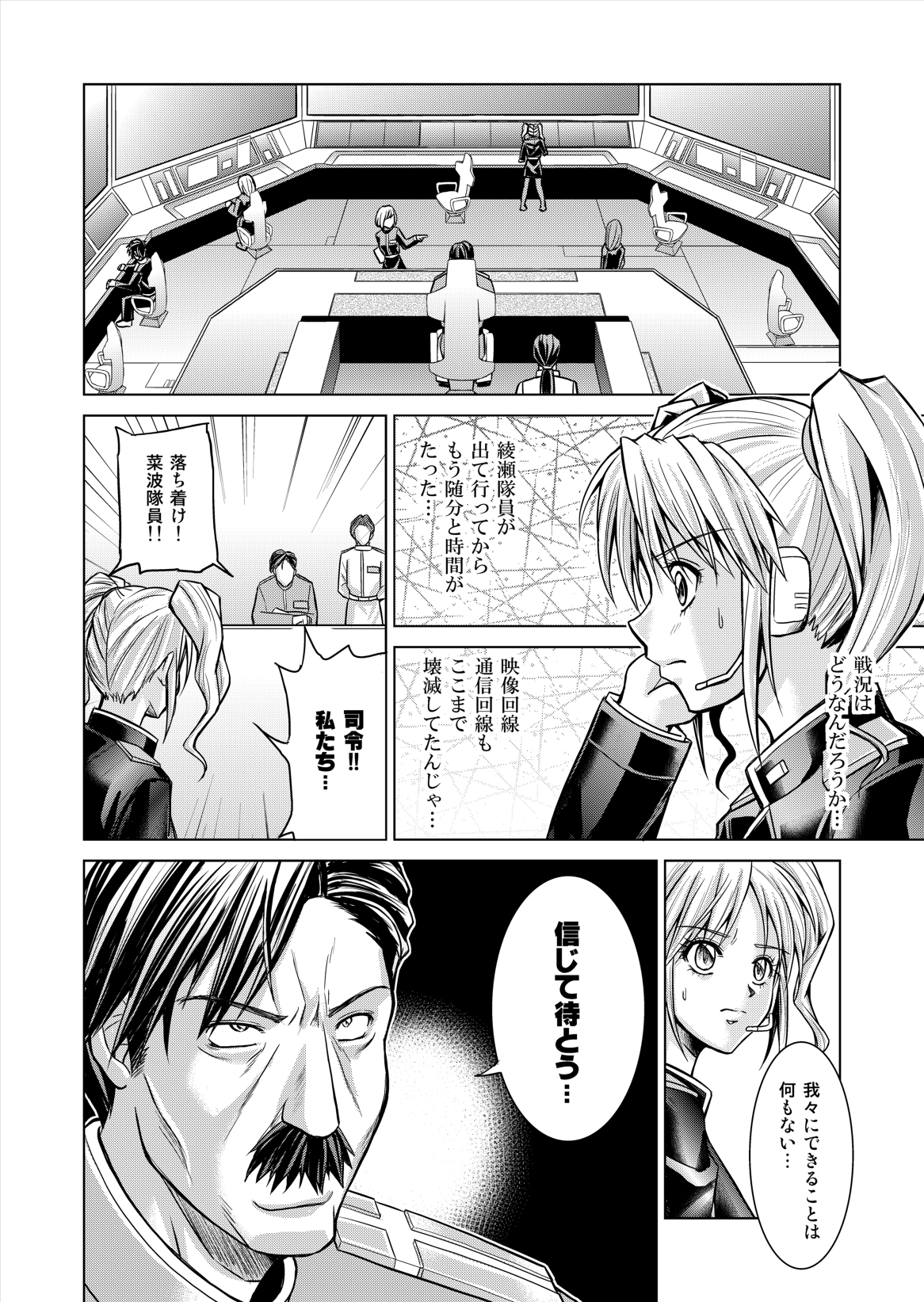 (Macxe's) 特防戦隊ダイナレンジャー ～ヒロイン快楽洗脳計画～ 【Vol.12／13／14】