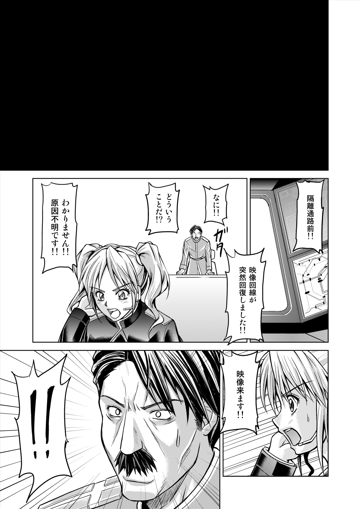 (Macxe's) 特防戦隊ダイナレンジャー ～ヒロイン快楽洗脳計画～ 【Vol.12／13／14】
