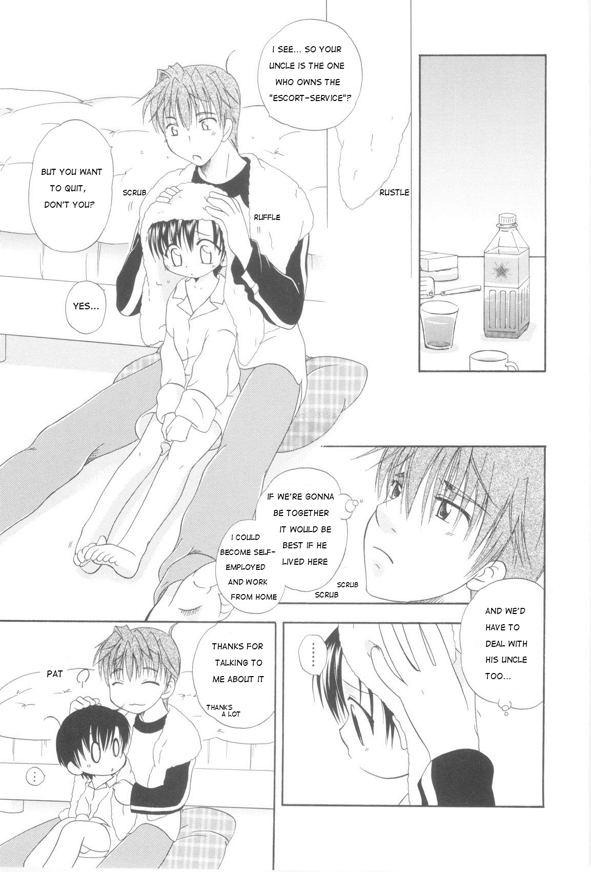 [みかみ北都] ホワイト・ドロップ [英訳]