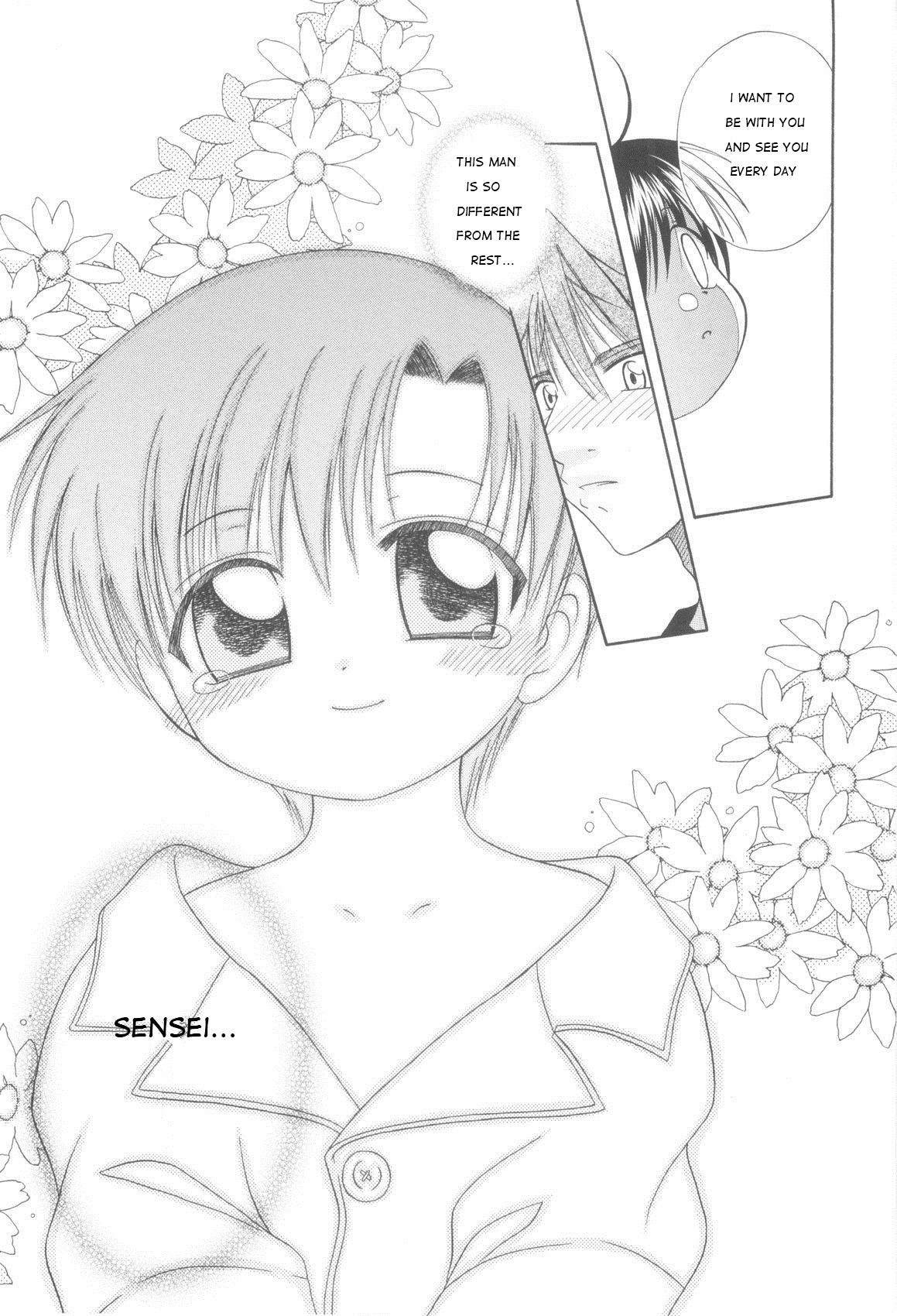 [みかみ北都] ホワイト・ドロップ [英訳]