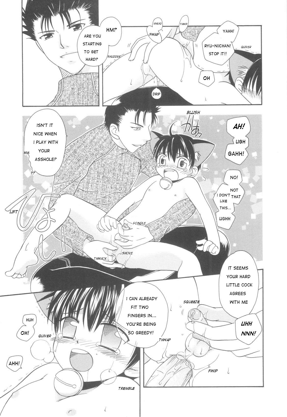 [みかみ北都] ホワイト・ドロップ [英訳]