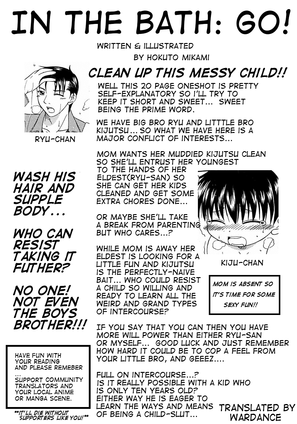 [みかみ北都] ホワイト・ドロップ [英訳]