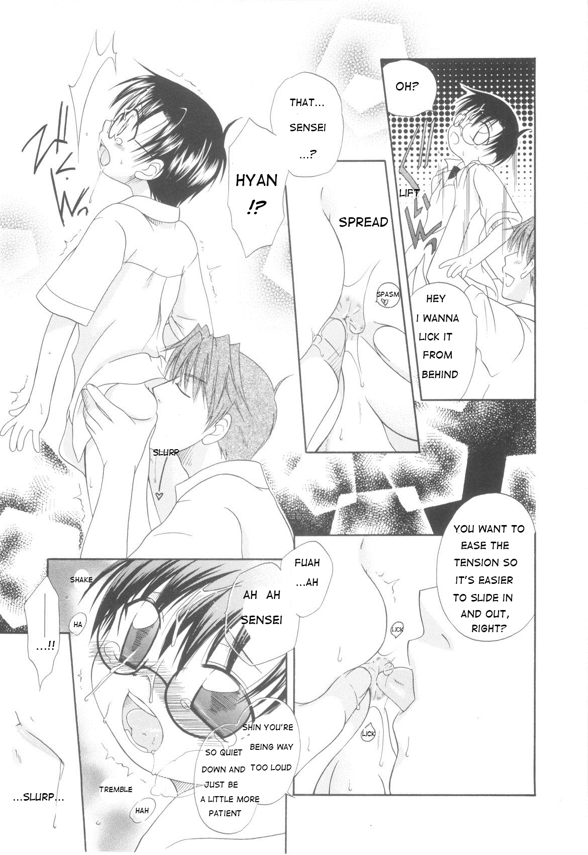 [みかみ北都] ホワイト・ドロップ [英訳]