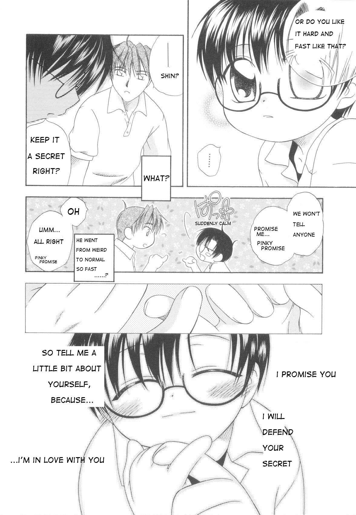 [みかみ北都] ホワイト・ドロップ [英訳]