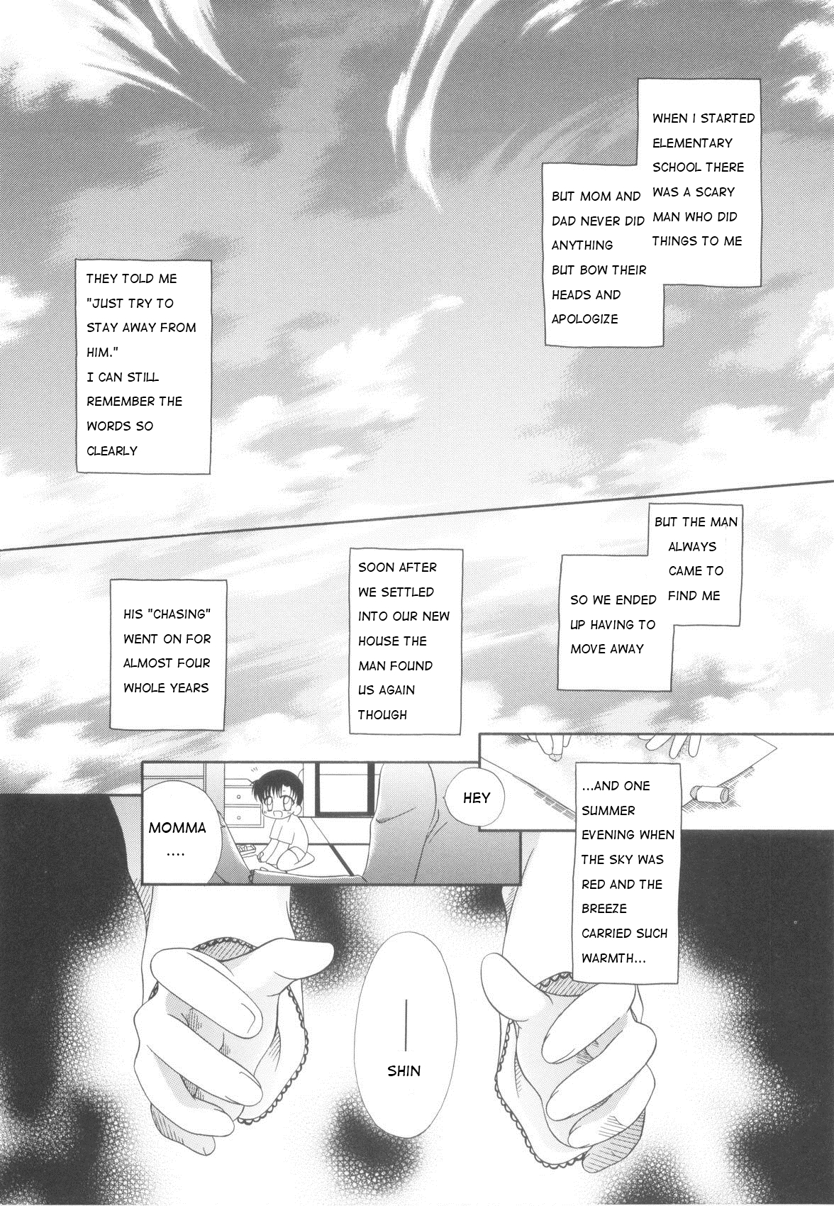 [みかみ北都] ホワイト・ドロップ [英訳]