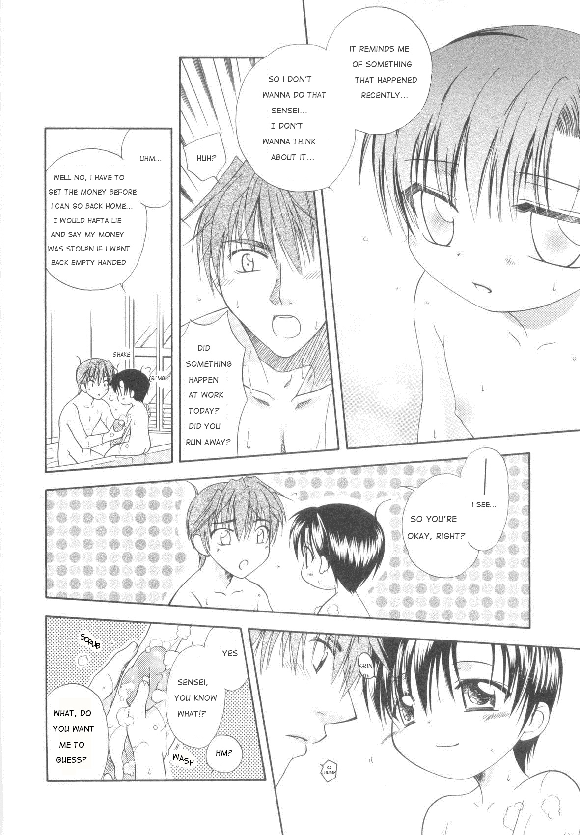 [みかみ北都] ホワイト・ドロップ [英訳]