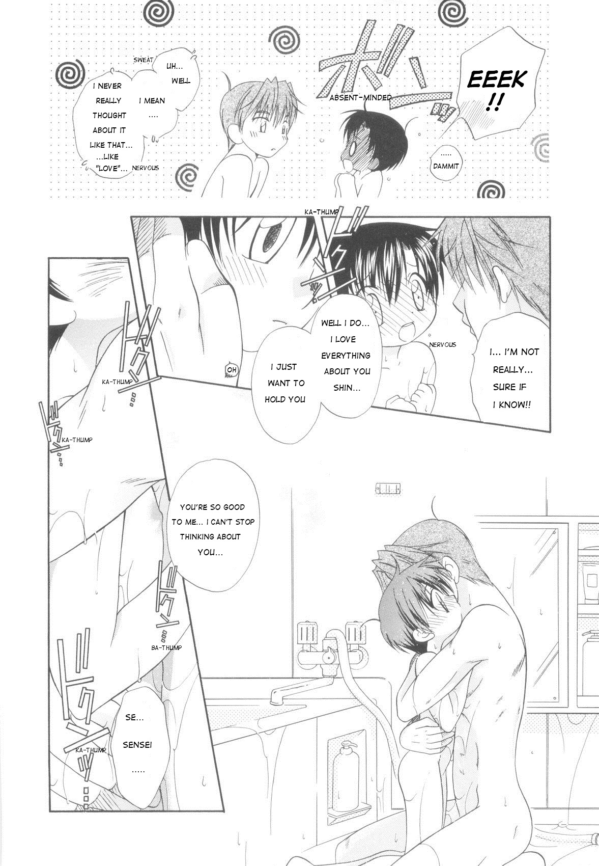 [みかみ北都] ホワイト・ドロップ [英訳]