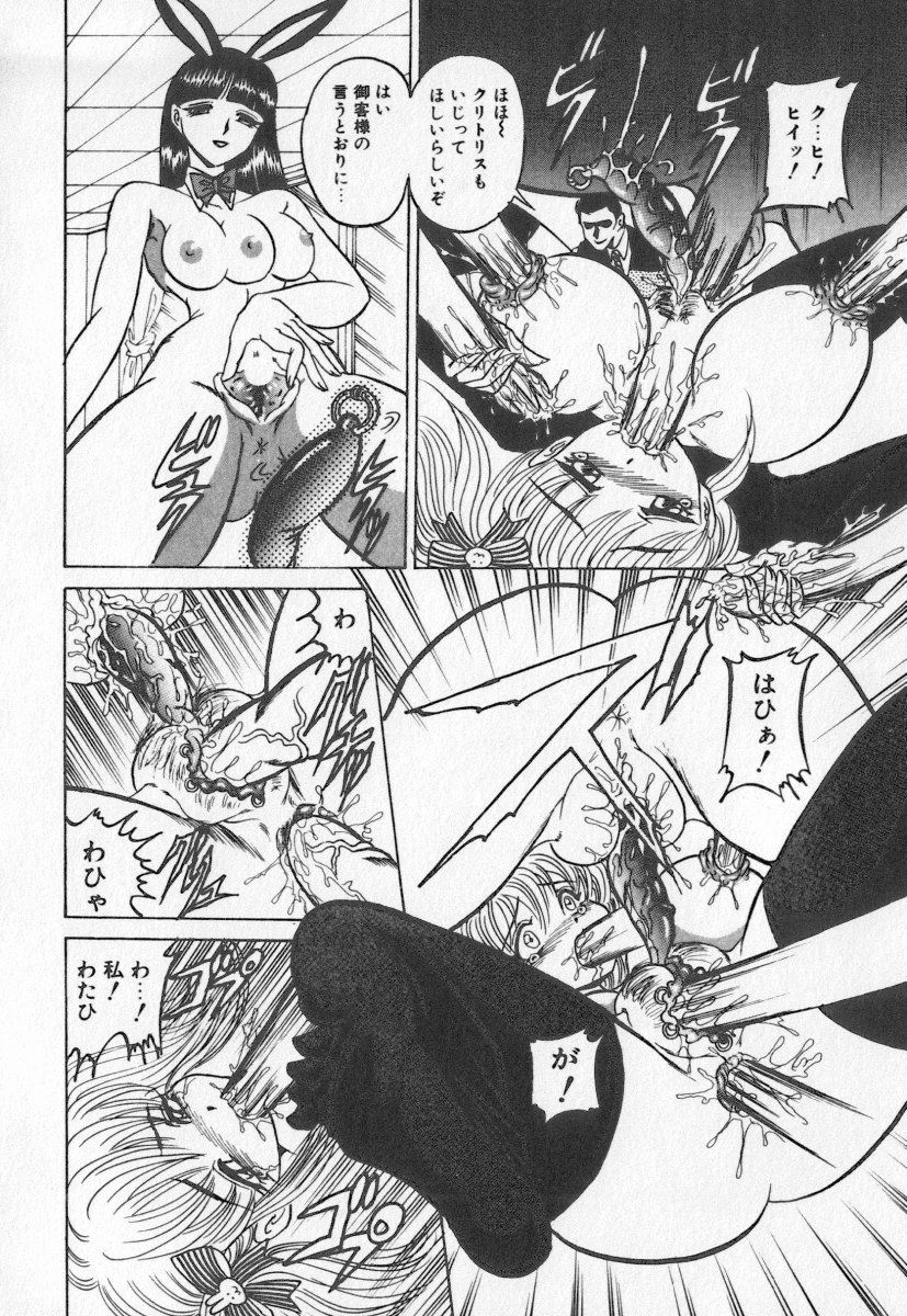 [鰤てり] 虎穴コケツ