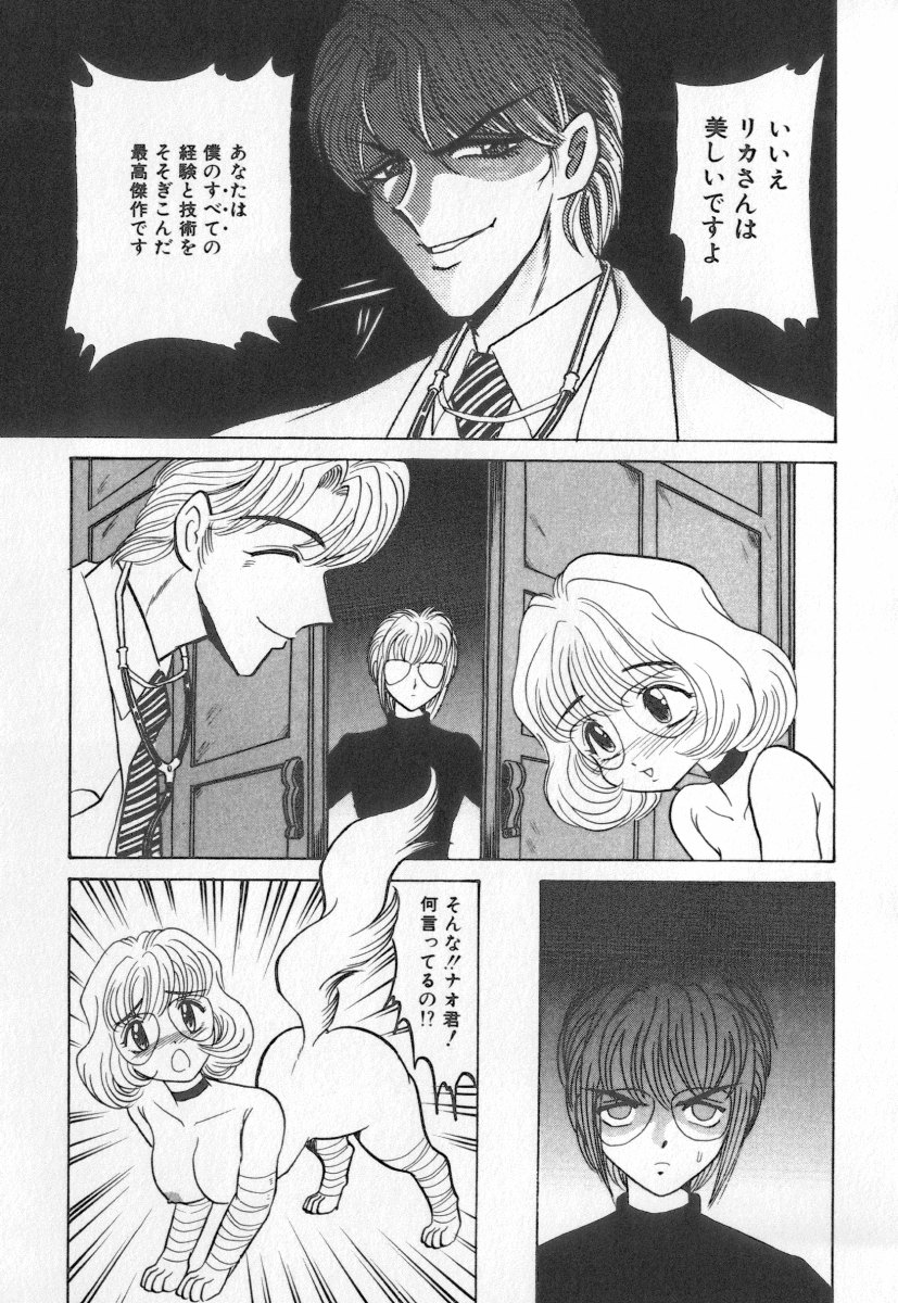 [鰤てり] 虎穴コケツ