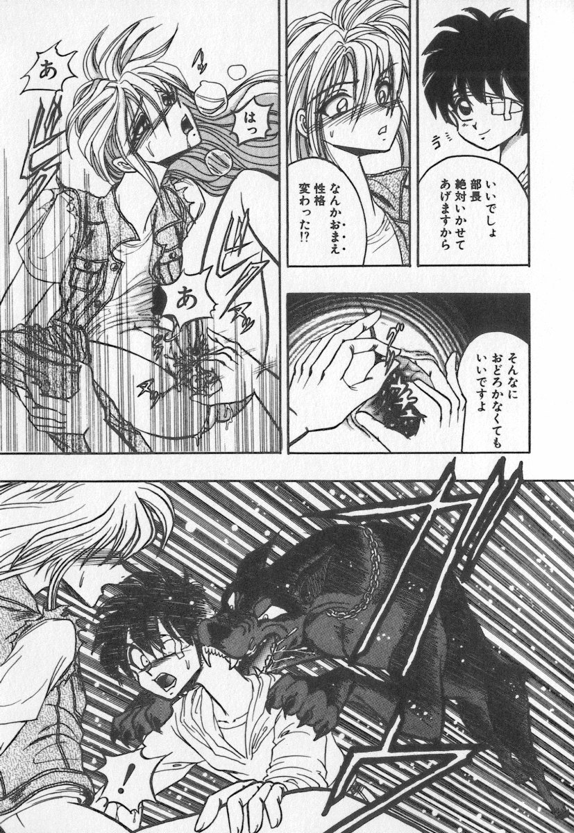 [鰤てり] 虎穴コケツ