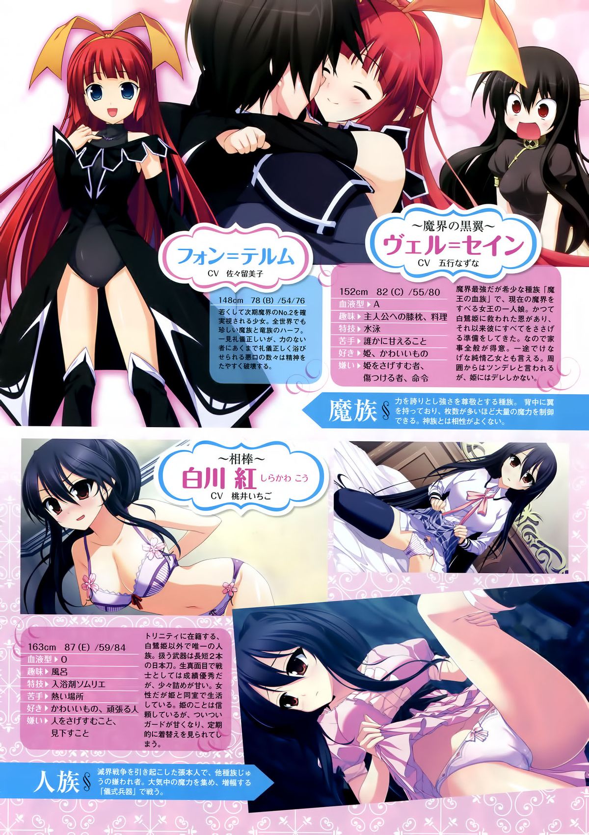 コミックメガストア 2012年10月号