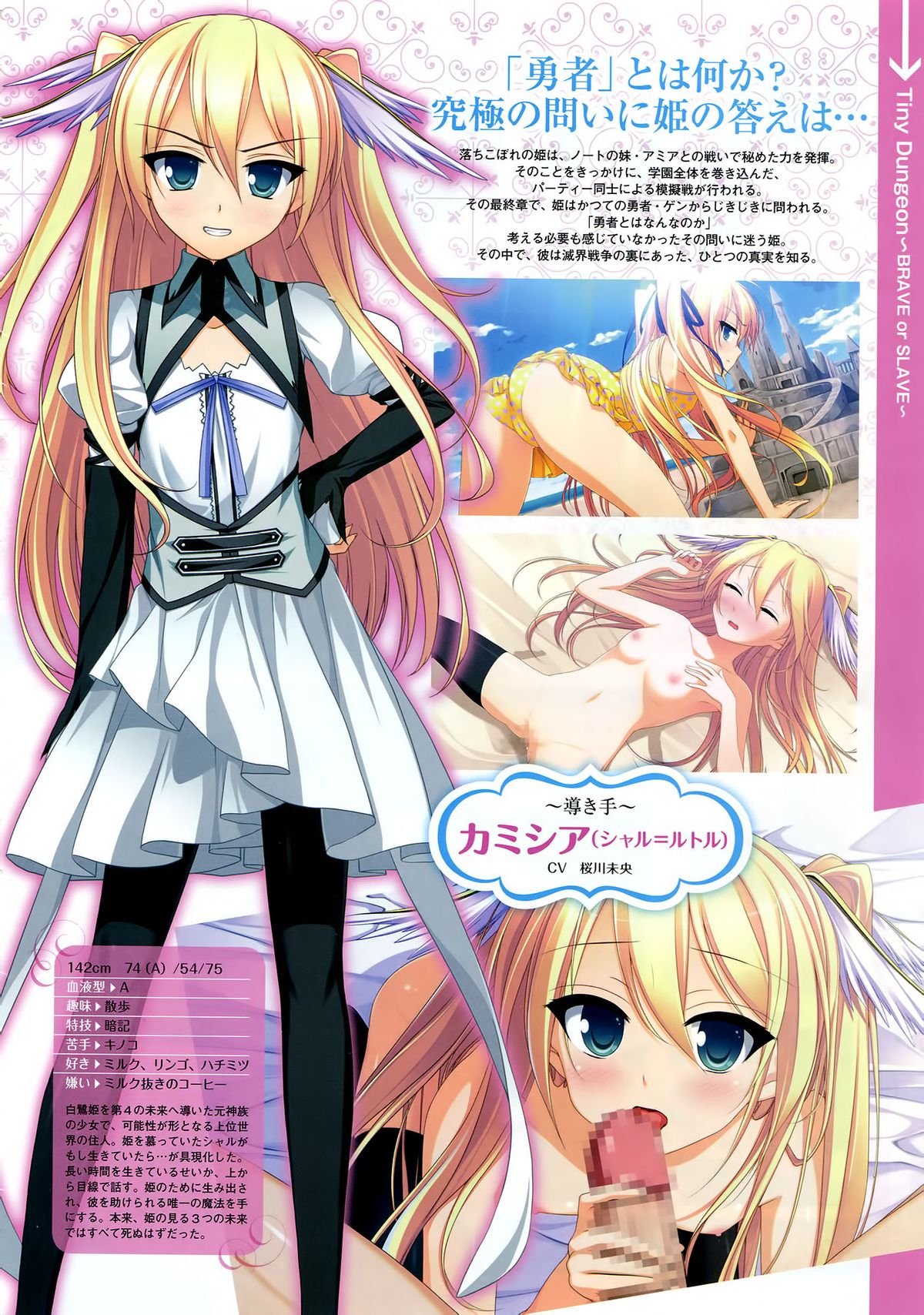 コミックメガストア 2012年10月号