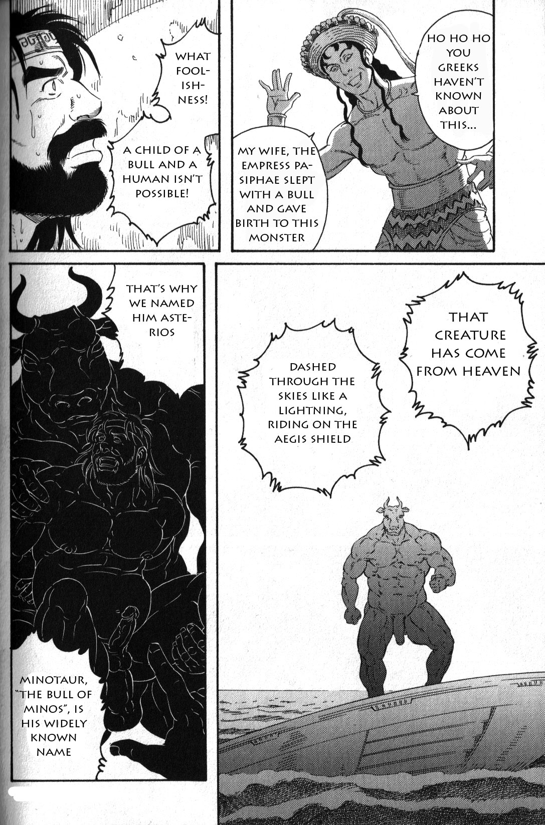 [田亀源五郎] クレタの牝牛 [英語]