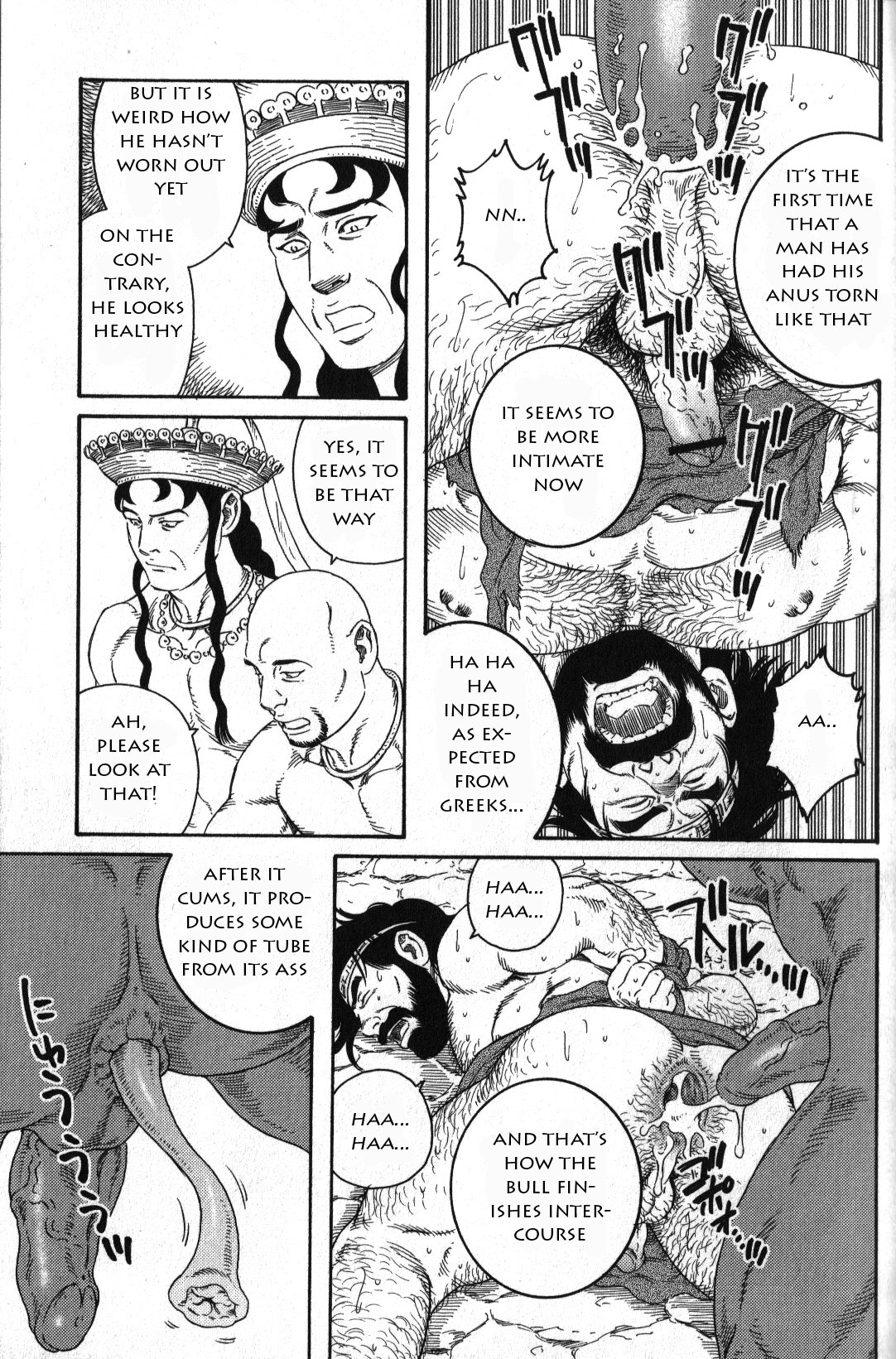 [田亀源五郎] クレタの牝牛 [英語]