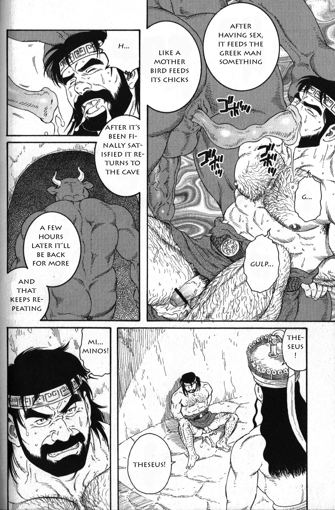 [田亀源五郎] クレタの牝牛 [英語]
